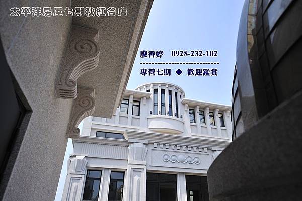 詮佳臻寶(31)廖香婷0928232102歡迎鑑賞.jpg