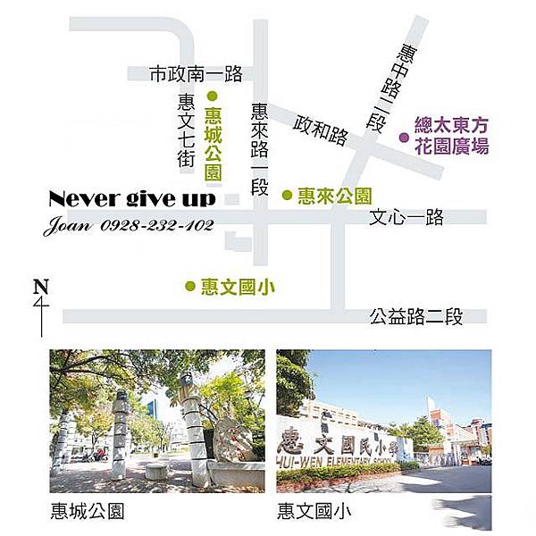 總太東方花園廣場(74)廖香婷0928232102歡迎鑑賞.jpg