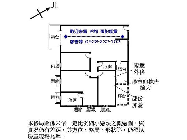 泉宇科博苑(10)廖香婷0928232102歡迎鑑賞.jpg