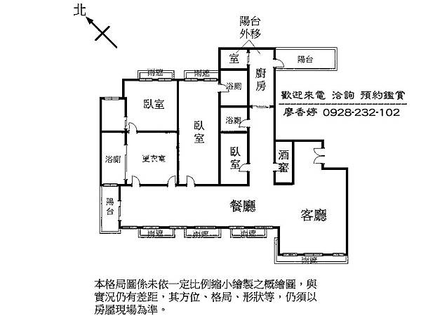 台中七期寶輝一品花園廣場(3)廖香婷0928232102 歡迎鑑賞.jpg