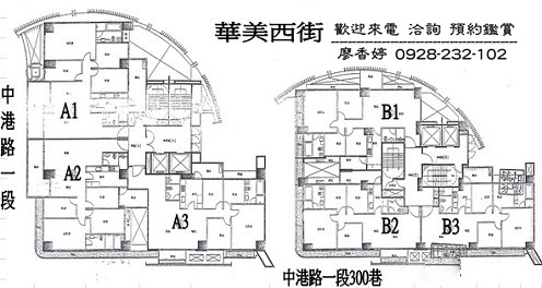 科博雙星(8)廖香婷0928232102歡迎鑑賞.jpg