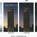 聯聚瑞和大廈 (15)廖香婷0928232102歡迎鑑賞.gif