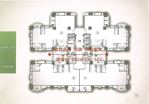 聯聚理仁  棟別圖(60) 歡迎鑑賞 廖香婷 0928-232-102.jpg