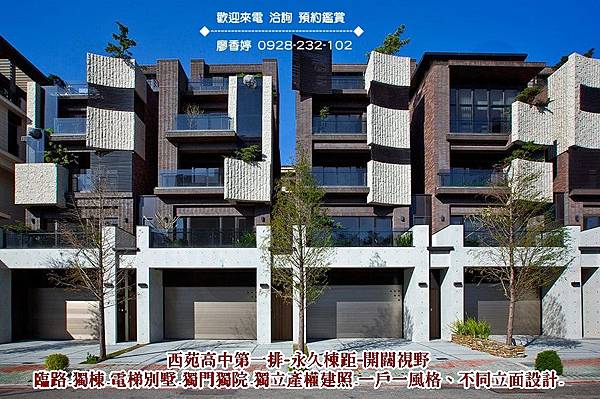 12期臨路電梯別墅(17)廖香婷0928232102歡迎鑑賞.jpg