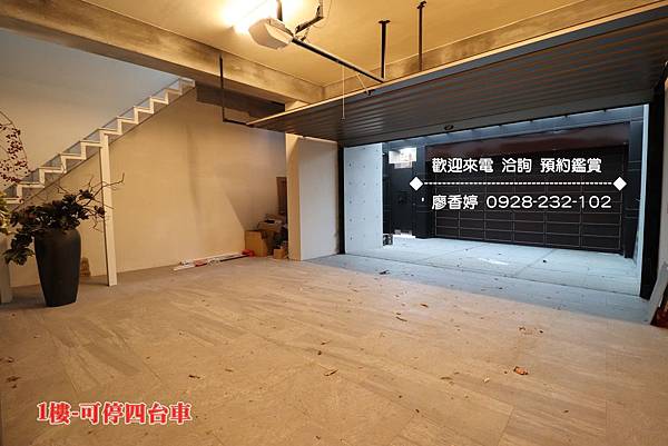 12期臨路電梯別墅(13)廖香婷0928232102歡迎鑑賞.JPG