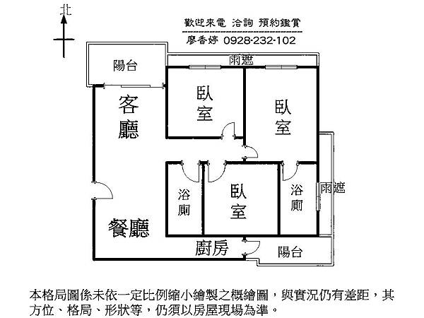 聚合發先得月 (42) 廖香婷0928232102 歡迎鑑賞.jpg