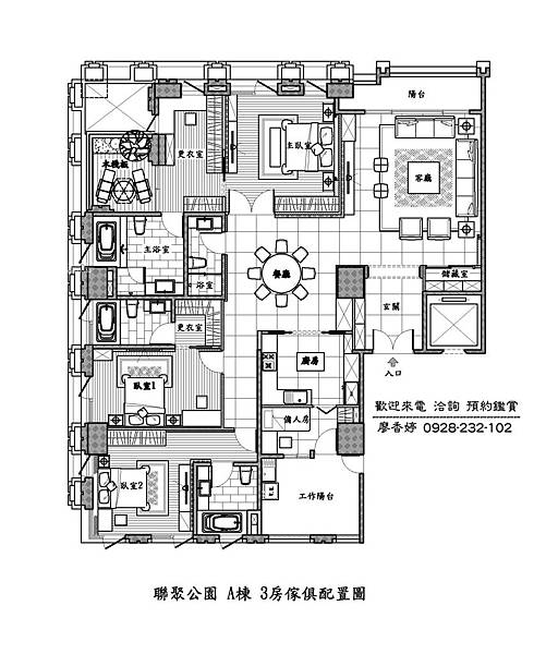 台中七期聯聚公園大廈(23)廖香婷0928232102歡迎鑑賞 A棟平面圖.jpg