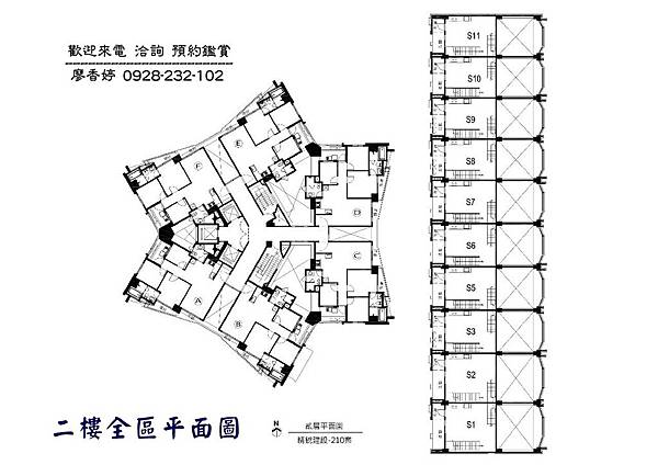 精銳雲 (67)廖香婷0928232102歡迎鑑賞.jpg