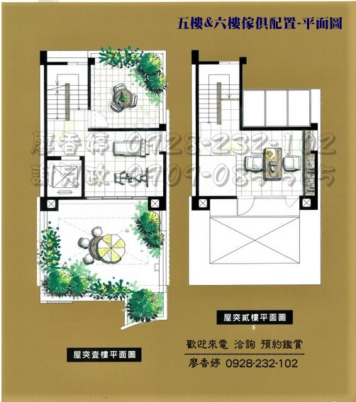 12期 臨路大地坪 電梯別墅 (96) 廖香婷 0928232102 歡迎鑑賞-屋突傢俱配置-平面圖.jpg