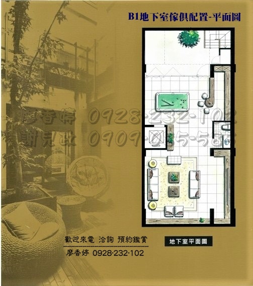 12期 臨路大地坪 電梯別墅 (95) 廖香婷 0928232102 歡迎鑑賞-地下室傢俱配置-平面圖.jpg