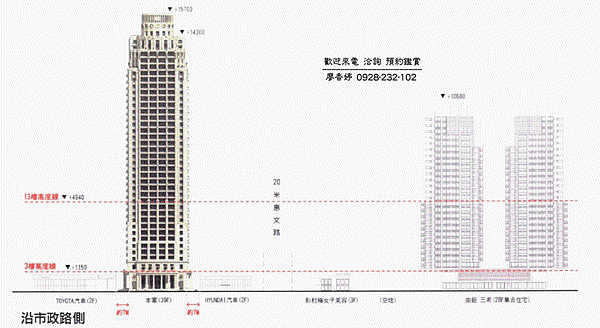 台中七期 聯聚保和 (56)廖香婷0928232102歡迎鑑賞.gif