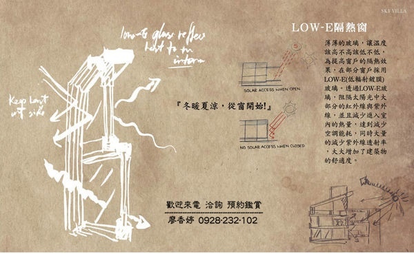 台中12期 天空的院子 (82)廖香婷0928232102歡迎鑑賞.jpg