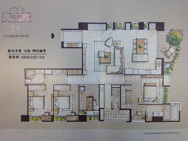 台中12期 天空的院子 (101)廖香婷0928232102歡迎鑑賞.jpg