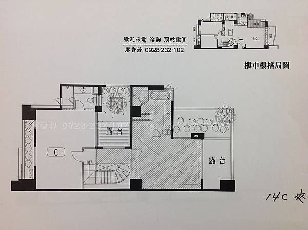 台中12期 天空的院子 (103)廖香婷0928232102歡迎鑑賞.jpg