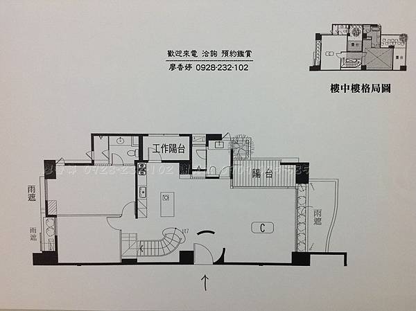 台中12期 天空的院子 (102)廖香婷0928232102歡迎鑑賞.jpg