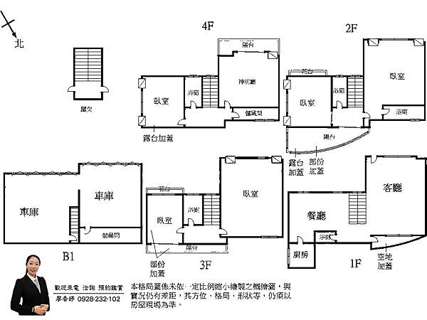 台中七期 森林公園 富都心美別墅 (65)廖香婷0928232102歡迎鑑賞.jpg