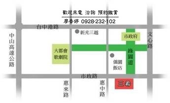 台中七期-由鉅三希-廖香婷 0928-232-102-歡迎看屋 (30).jpg