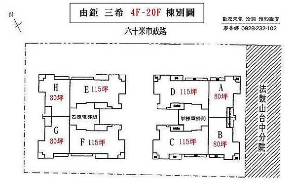 台中七期-由鉅三希-廖香婷 0928-232-102-歡迎看屋 (36) 社區4-20樓-平面圖配置.jpg