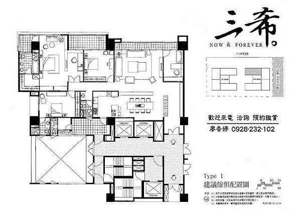 台中七期-由鉅三希-廖香婷 0928-232-102-歡迎看屋 (42) D棟平面圖.jpg