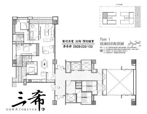 台中七期-由鉅三希-廖香婷 0928-232-102-歡迎看屋 (46) H棟平面圖.jpg