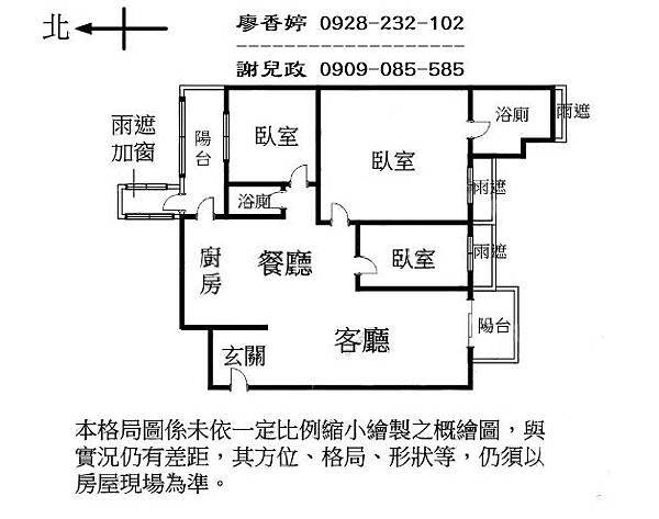 總太東方花園廣場(35)廖香婷0928232102歡迎鑑賞.jpg