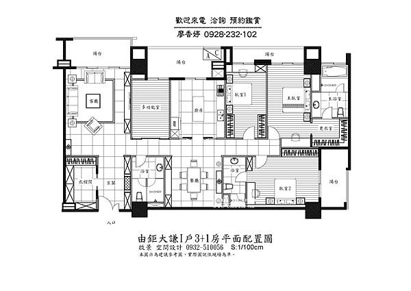 台中七期 由鉅大謙 高樓朝南(28)廖香婷0928232102歡迎鑑賞平面配置圖-I棟.jpg