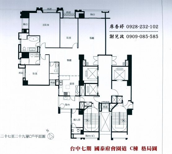 台中七期 國泰府會園道 (54)廖香婷0928232102歡迎鑑賞.jpg