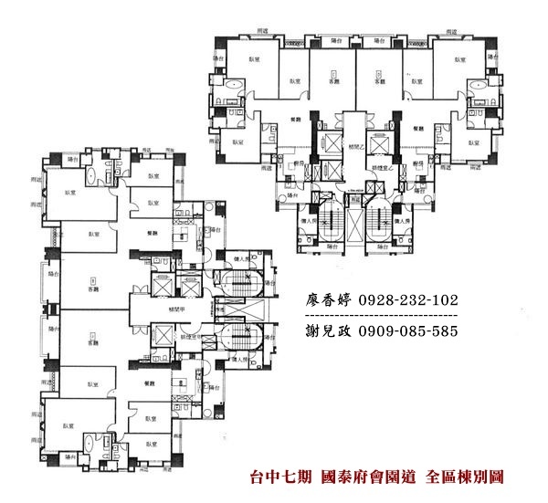 台中七期 國泰府會園道 (86)廖香婷0928232102歡迎鑑賞.jpg