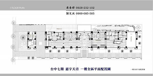 台中七期 惠宇天青(17)廖香婷0928232102歡迎鑑賞.jpg