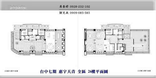 台中七期 惠宇天青(19)廖香婷0928232102歡迎鑑賞.jpg