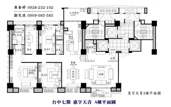 台中七期 惠宇天青(20)廖香婷0928232102歡迎鑑賞.jpg