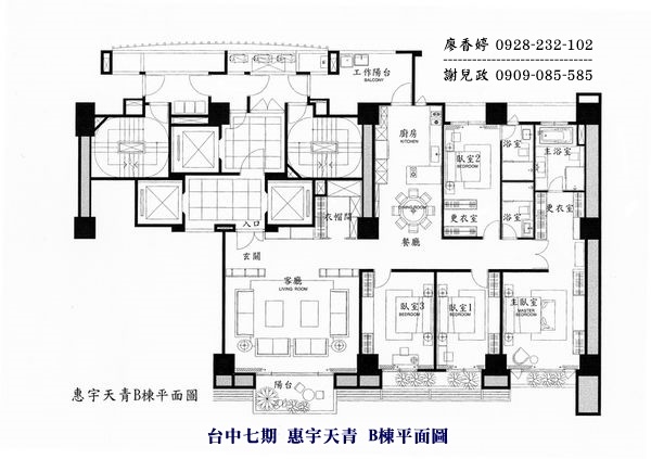 台中七期 惠宇天青(21)廖香婷0928232102歡迎鑑賞.jpg