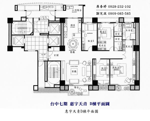 台中七期 惠宇天青(23)廖香婷0928232102歡迎鑑賞.jpg