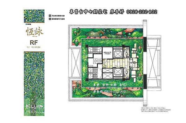 台中七期 興富發恆詠 (43)廖香婷0928232102歡迎鑑賞.jpg