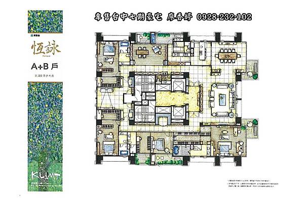 台中七期 興富發恆詠 (47)廖香婷0928232102歡迎鑑賞.jpg