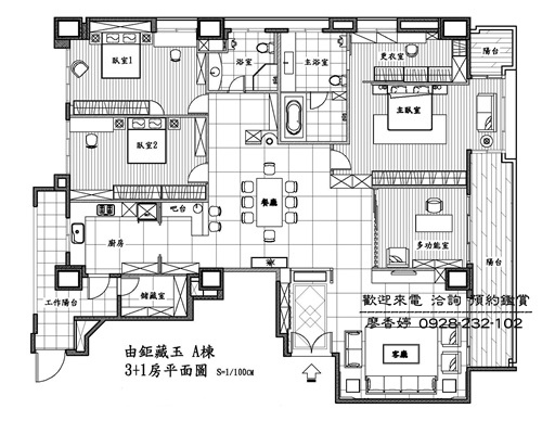 台中七期由鉅藏玉 (27)廖香婷0928232102歡迎鑑賞.jpg