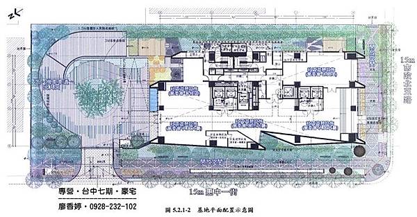 台中七期 大陸寶格 基地平面配置示意圖(43) 廖香婷0928232102歡迎鑑賞.jpg