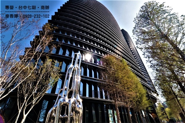 七期商辦ntc國家商貿中心全揭露 詳細圖說 專售台中豪宅 廖香婷0965520580 歡迎預約鑑賞委託銷售 專售台中 七期豪宅 廖香婷0965520580 台中地區優質好宅 歡迎委託銷售