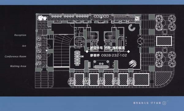 聯聚雍和 (39) 1樓平面圖 廖香婷0928-232-102 歡迎鑑賞.jpg