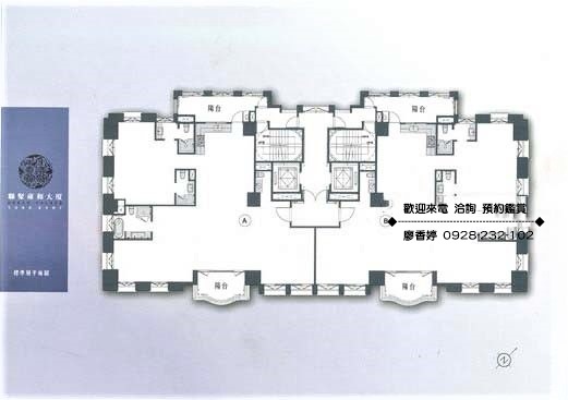 聯聚雍和 (41) 標準層平面圖 廖香婷0928-232-102 歡迎鑑賞.jpg