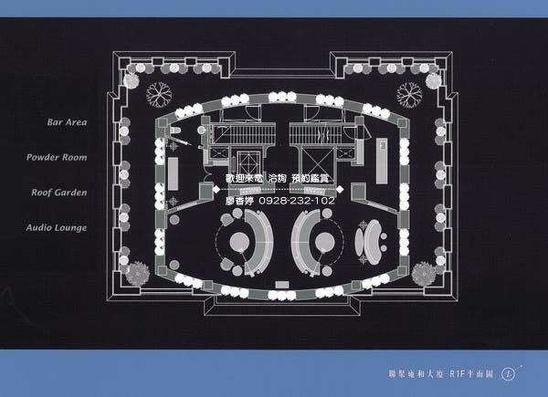 聯聚雍和 (41) R1平面圖 廖香婷0928-232-102 歡迎鑑賞.jpg