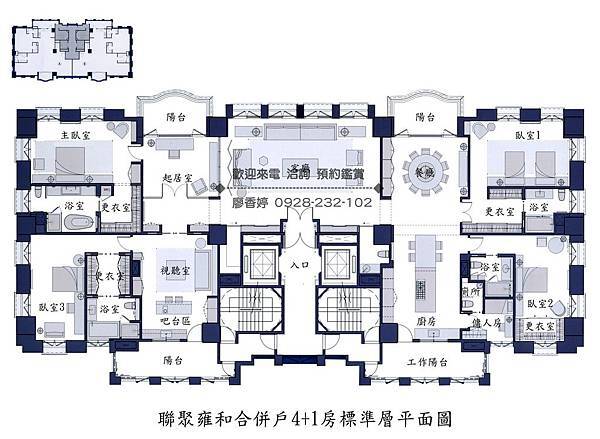 聯聚雍和 (42)A+B平面圖 廖香婷0928-232-102 歡迎鑑賞.jpg