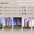 台中七期豪宅-由鉅建設-由鉅大謙(13)廖香婷0928232102.jpg