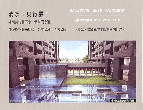 台中七期豪宅-由鉅建設-由鉅大謙(15)廖香婷0928232102.jpg