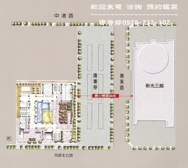 台中七期豪宅-由鉅建設-由鉅大謙(16)廖香婷0928232102.jpg