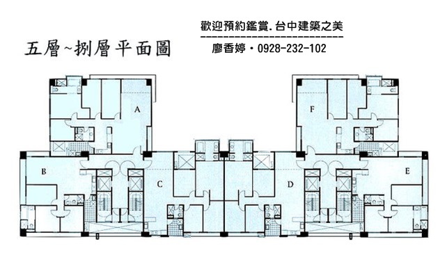 時代之上-全區棟別平面配置圖5~8樓.jpg