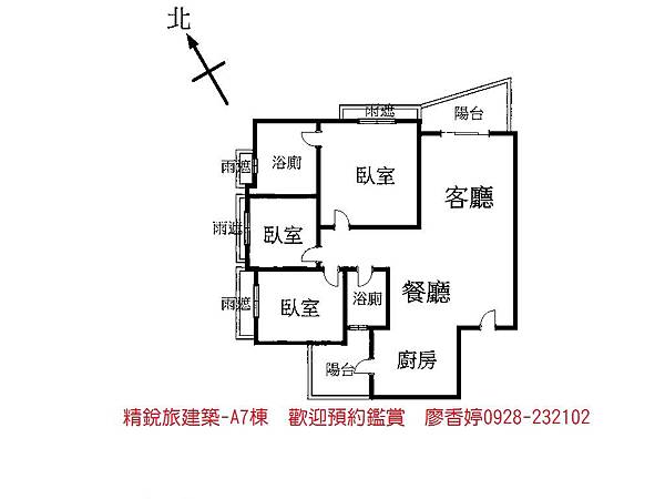 精銳旅建築-格局圖-A7.jpg