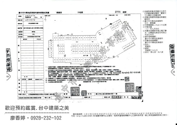 台中七期豪宅-總太建設-總太東方帝國-公設圖36-廖香婷0928232102.jpg