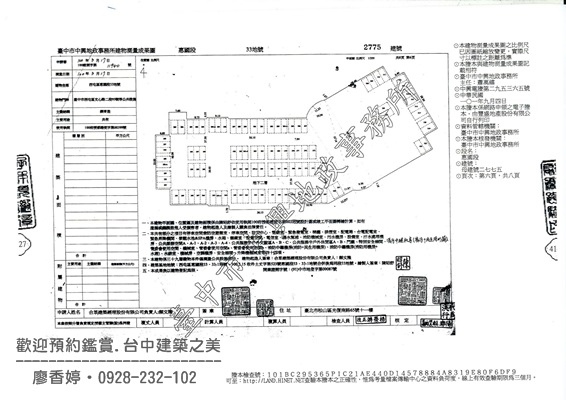 台中七期豪宅-總太建設-總太東方帝國-公設圖35-廖香婷0928232102.jpg