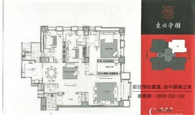 台中七期豪宅-總太建設-總太東方帝國-公設圖41-廖香婷0928232102.jpg